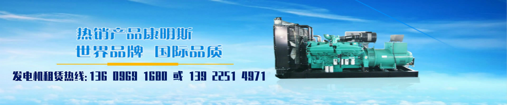 首页幻灯大图三